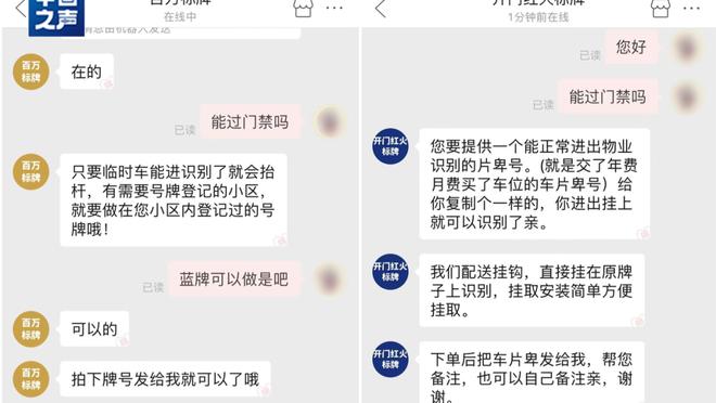必威app手机下载官方网站苹果截图2